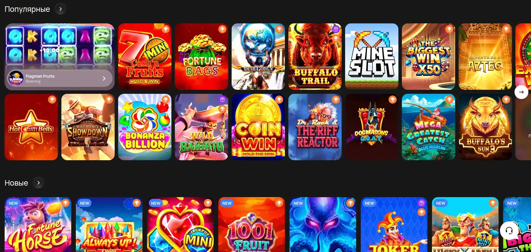 Зеркало Matreshka casino на телефоне